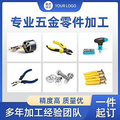 五金產(chǎn)品批發(fā) 品質與信賴的象征——淺談五金LOGO設計的重要性與行業(yè)趨勢