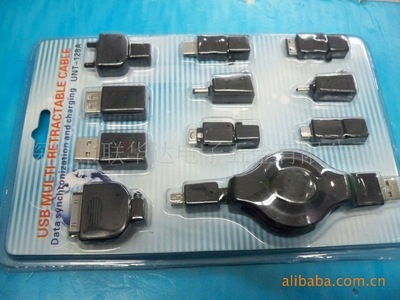 USB萬能手機電腦轉接頭卡牌裝 實現電腦與手機高效轉接的批發優選