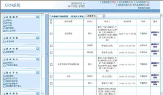 上海天照科技 專業網站建設與動漫設計，打造企業數字視覺新體驗