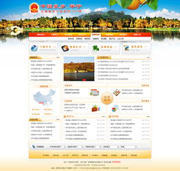 華寧政府在昆明網站建設與技術服務上的探索與實踐