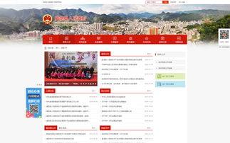 昆明奧遠科技 一站式數字解決方案的領導者