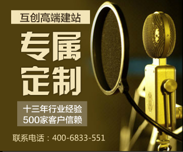 鄭州專業(yè)高端定制型網(wǎng)站建設(shè) 以技術(shù)服務(wù)驅(qū)動數(shù)字未來