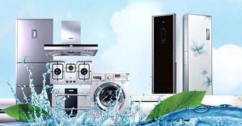 家用電器清洗創(chuàng)業(yè) 從細節(jié)中發(fā)現(xiàn)藍海，用創(chuàng)新打開市場