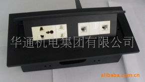 華通機(jī)電集團(tuán)家用電器附件產(chǎn)品列表