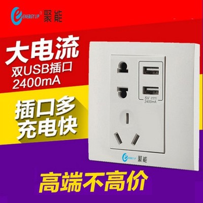 聚能裝修 告別插線板，解鎖家的全部潛能，這款寶藏開關(guān)插座必須安利！