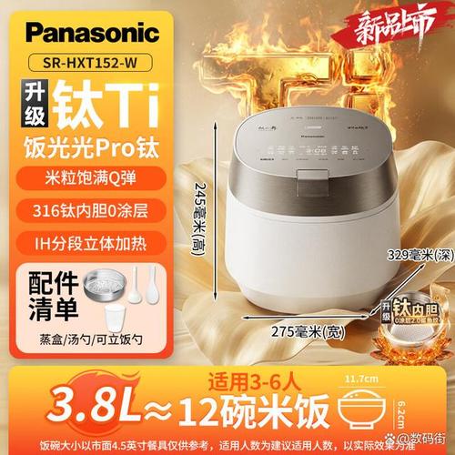 松下家用電器 品質(zhì)與創(chuàng)新的典范，消費(fèi)者心中的首選品牌