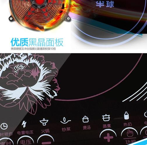 電磁爐OEN廠家批發 大功率電磁灶與火鍋爐家用電器采購指南